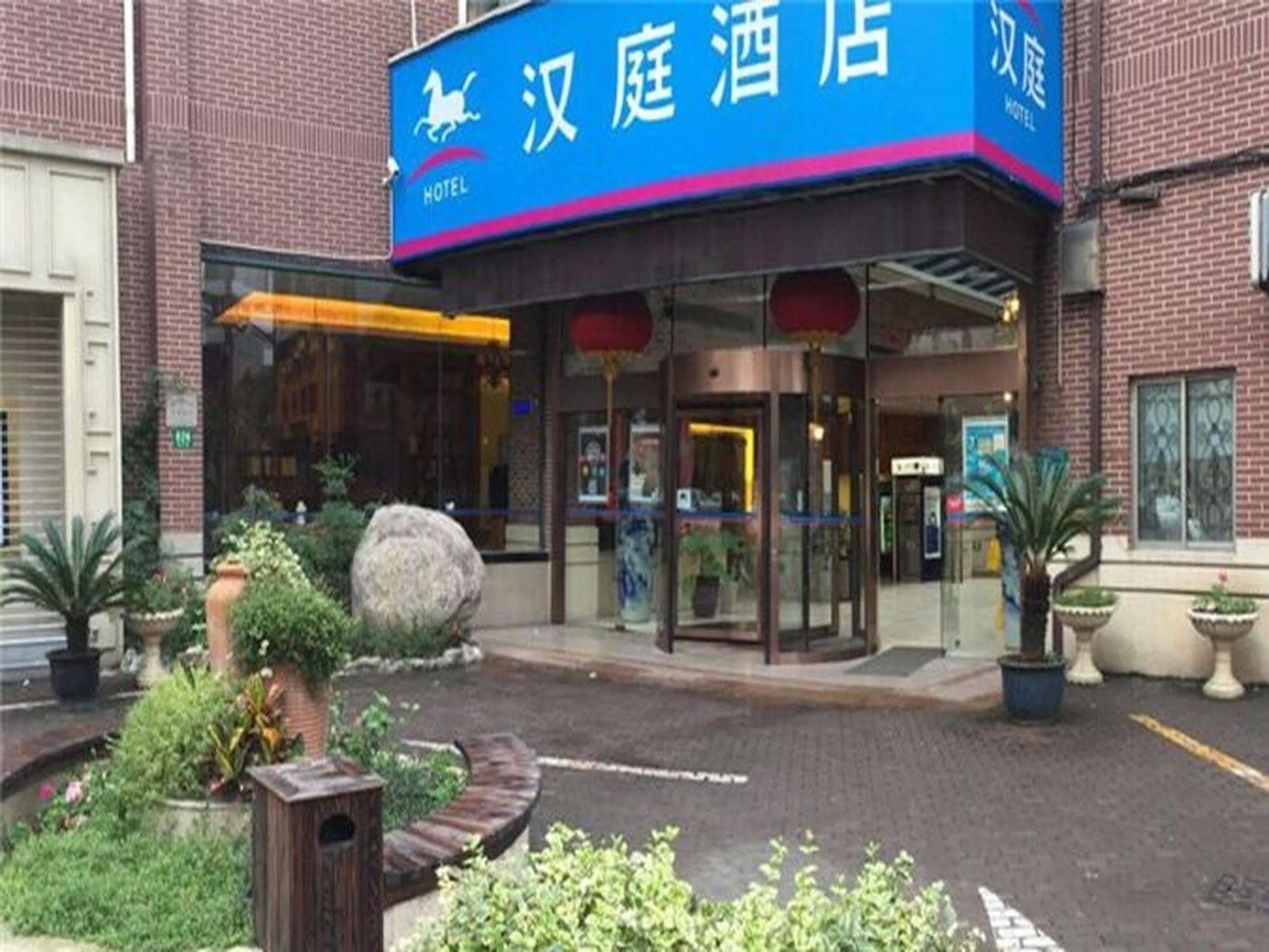 Hanting Express Shanghai Changshou Road Екстер'єр фото